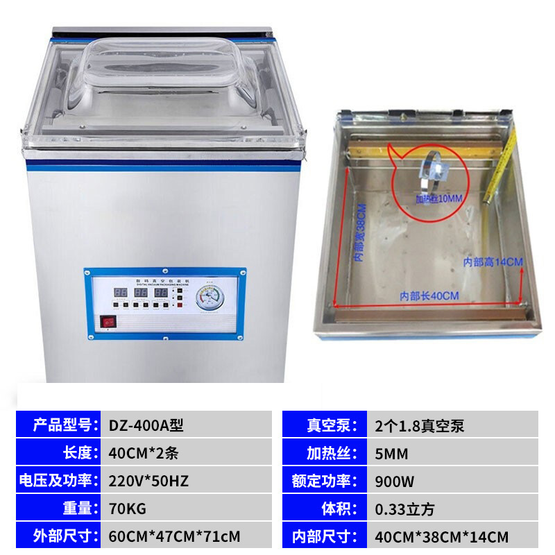 飞天鼠(FTIANSHU) DZ-400A 真空包装机商用食品真空机 干湿两用冷面大米砖打包装袋抽真空机保鲜机 双泵