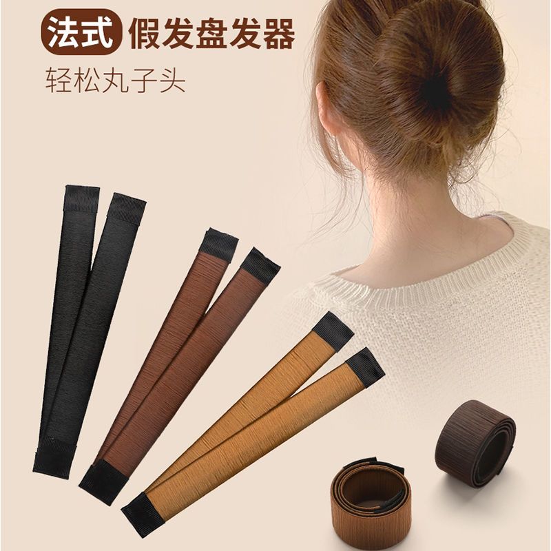 时尚黑色 【1个】装 韩国丸子头盘发器工具简约法式卷发器发棒懒人花苞头蓬松盘发神器