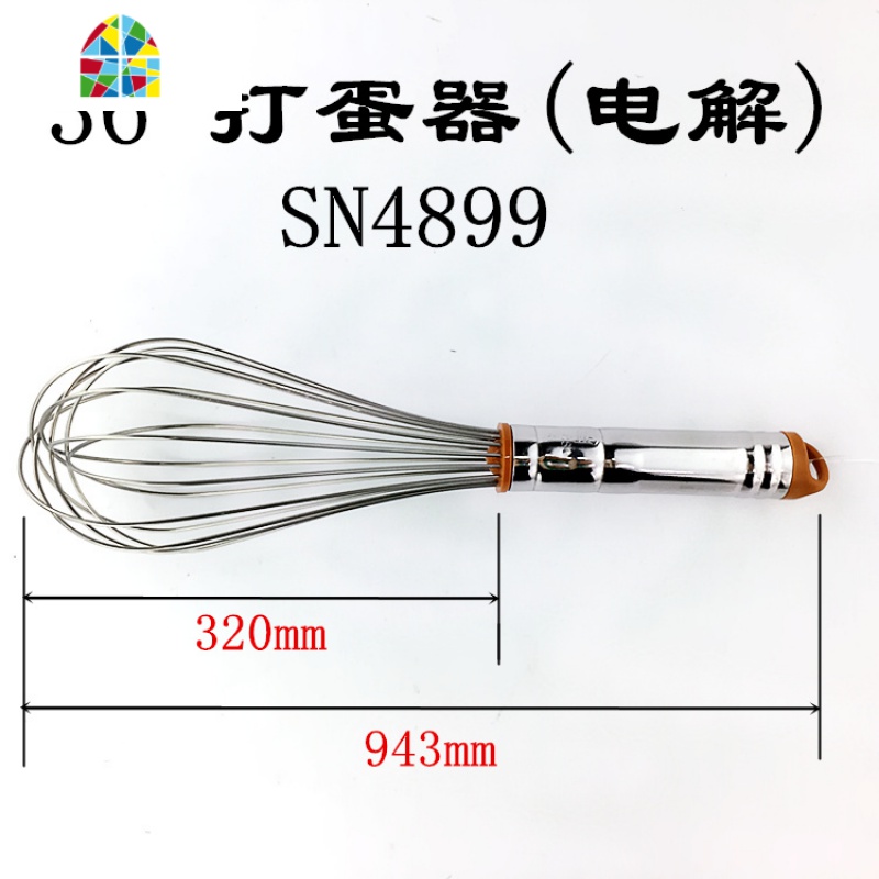 手动打蛋器商用蛋抽鸡蛋打发搅面粉搅拌器家用打奶油手持式 FENGHOU SN489318寸高清大图