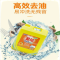 南宇科技 洗洁精 桶