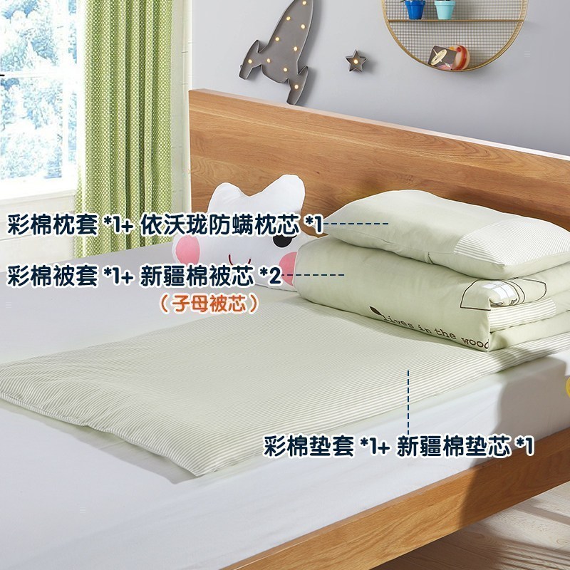 美帮汇彩棉幼儿园被子三件套春夏含芯儿童午睡小床品套件被褥六件套 【彩棉款】河马小屋七件套 1.2m（4英尺）床