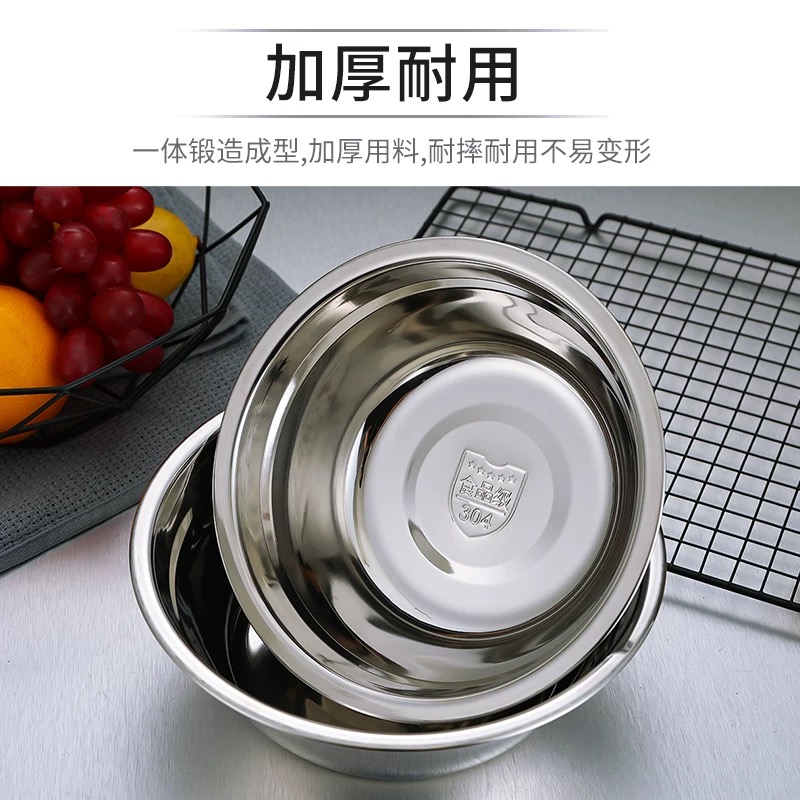 蔚岸 304食品级不锈钢汤盆 饭碗 菜盆 调料盆 凉拌盆 18cm/个高清大图