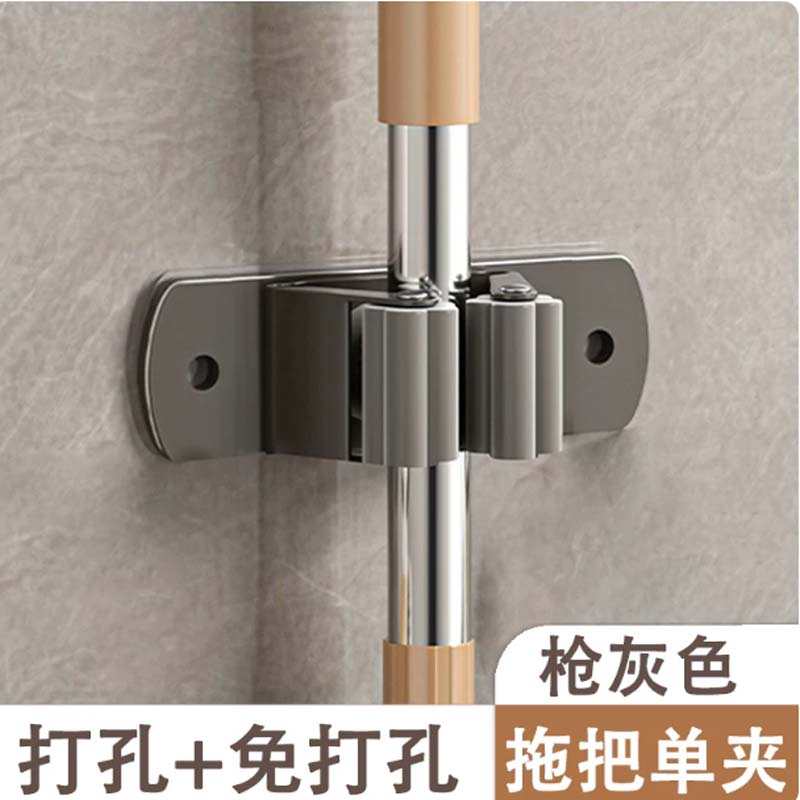 拖把壁挂夹 单夹款[枪灰色]3只装 打孔+免打孔/两用高清大图