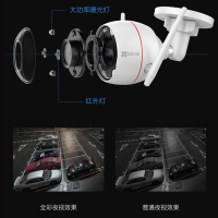 海康威视萤石C3W全彩版4MP室外无线网络监控摄像头家用wifi夜视手机可看(4MP 无内存卡)