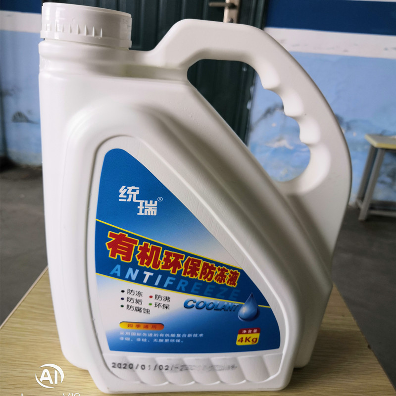 统瑞有机环保防冻液 -25度 6瓶/箱