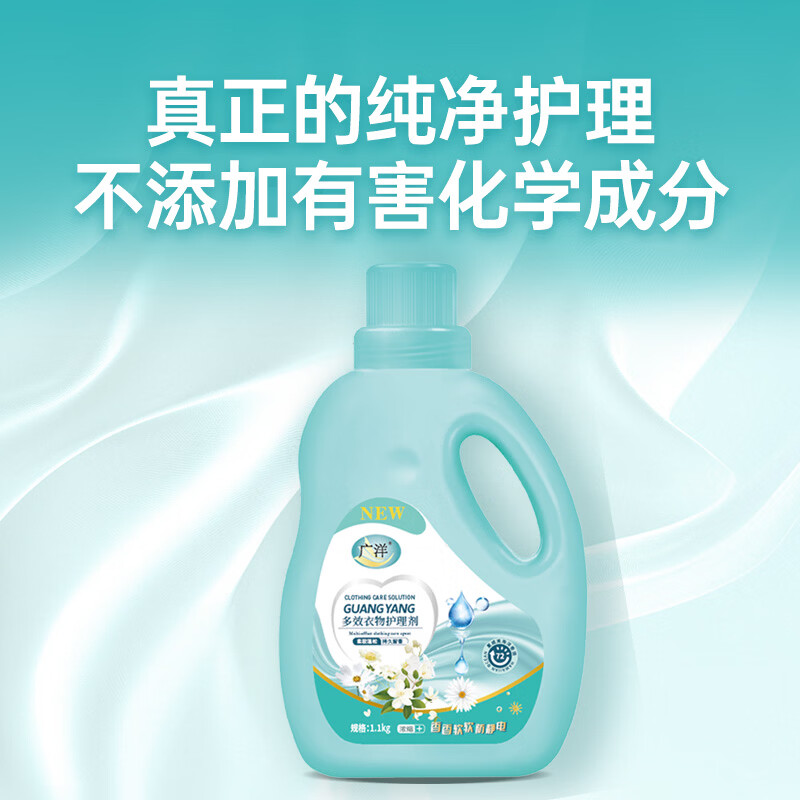 天然洗衣液深层去渍留香持久低泡易漂洗植物精华配方家用大容量高清大图