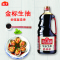 海天 金标生抽 1.28L 调味品 炒菜炒面火锅调味料海天出品