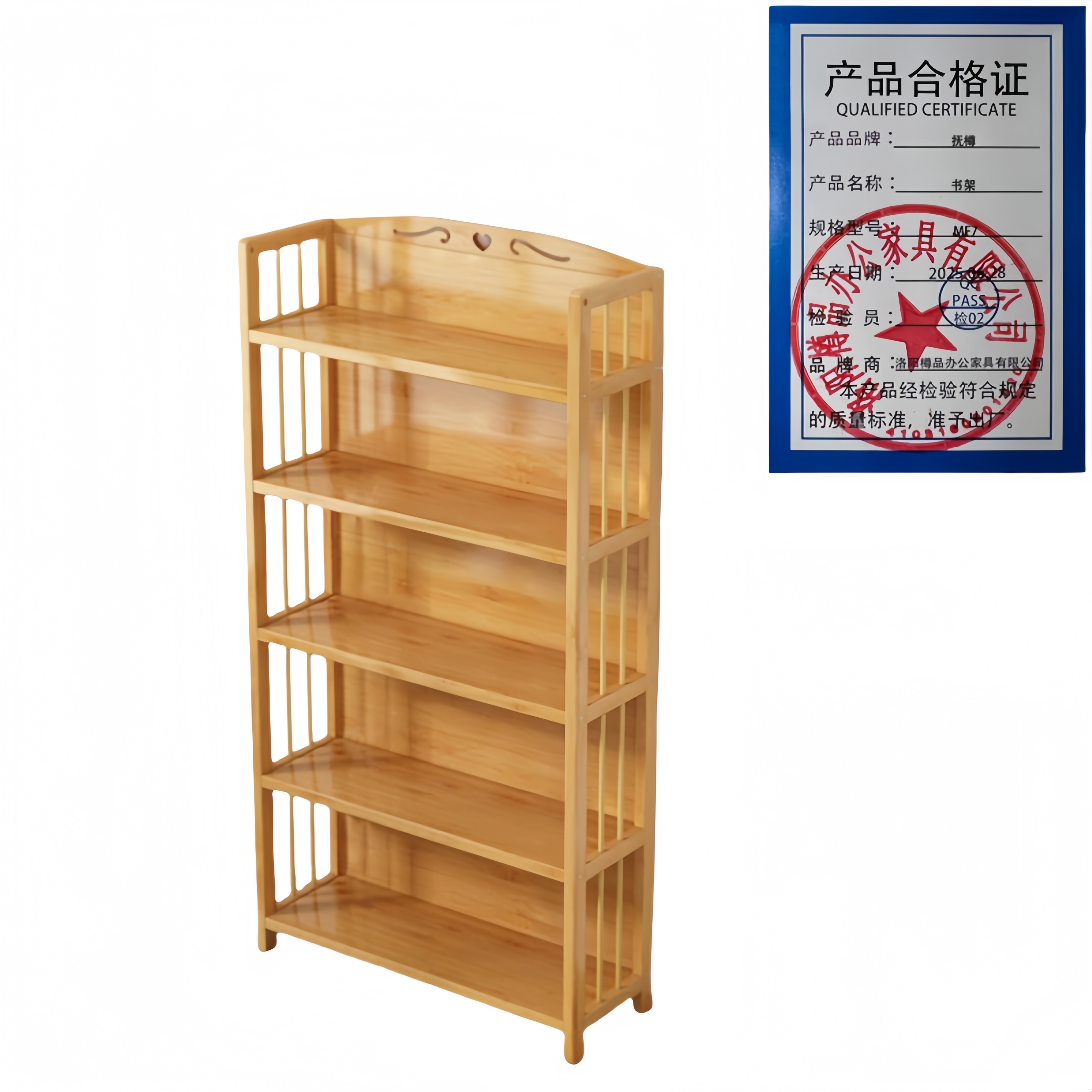 抚樽书架高清大图