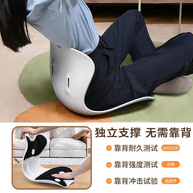 护腰坐垫坐姿椅人体工学办公室腰靠背靠座椅久坐不累神器图片