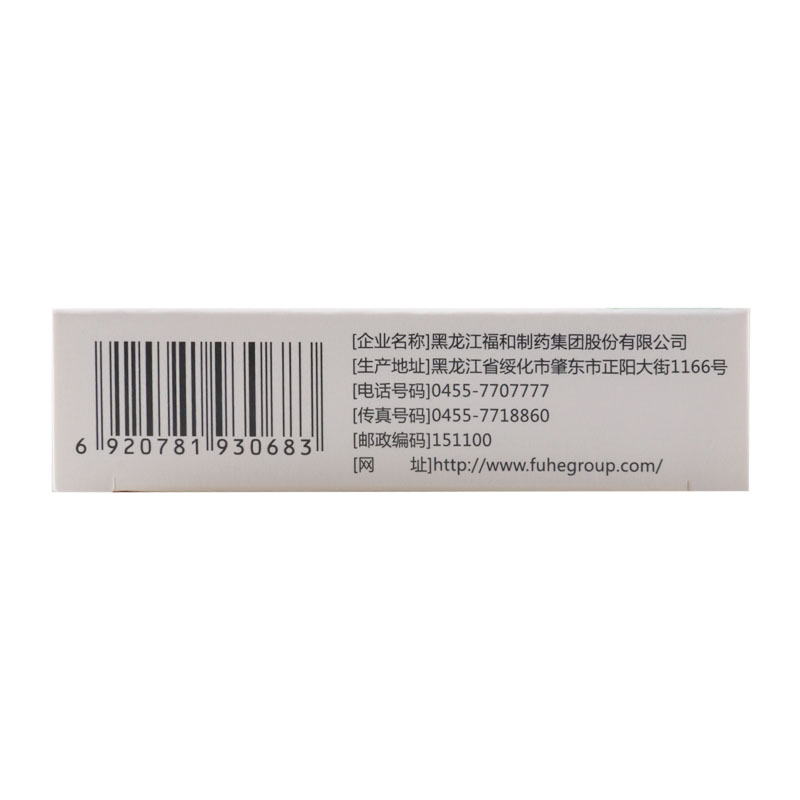 双月 安赛玛 多索茶碱片 0.2g*16片/盒高清大图