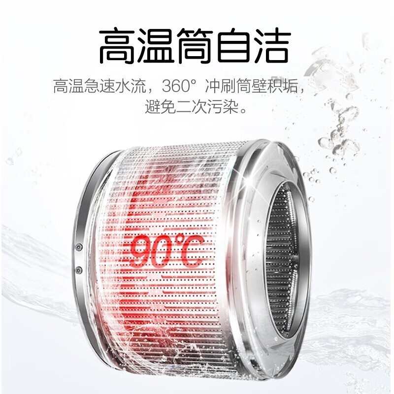 海尔/Haier 洗衣机 @G10B22SE 洗脱两用 10kg 定频 下排水 1级 0401012982&&