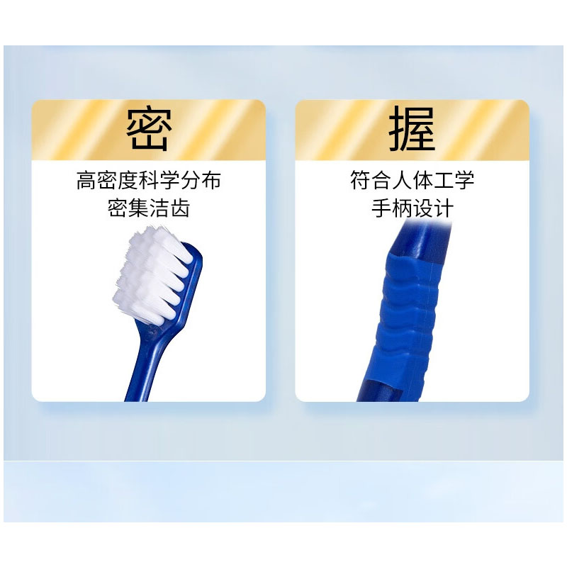 奥朴兰诗(Oripurus)宽头薄款口腔护理 牙刷 软毛款 3支装(卡)高清大图