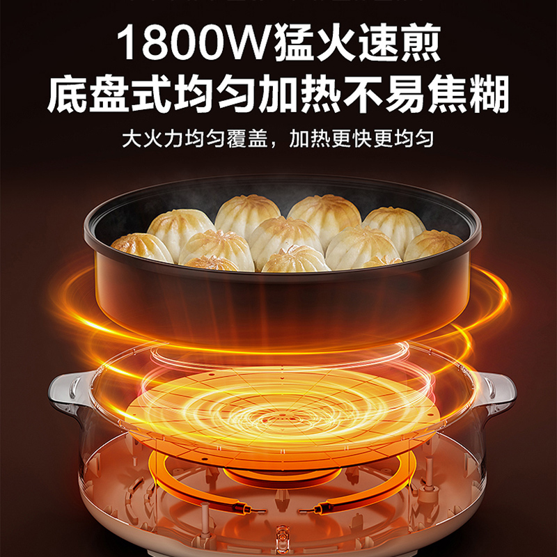 苏泊尔(SUPOR)电饼铛家用 单面煎饼锅 加大烙饼锅早餐机煎烤机电火锅多功能 三档火力 70mm加深 JT34A820高清大图