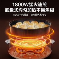 苏泊尔(SUPOR)电饼铛家用 单面煎饼锅 加大烙饼锅早餐机煎烤机电火锅多功能 三档火力 70mm加深 JT34A820