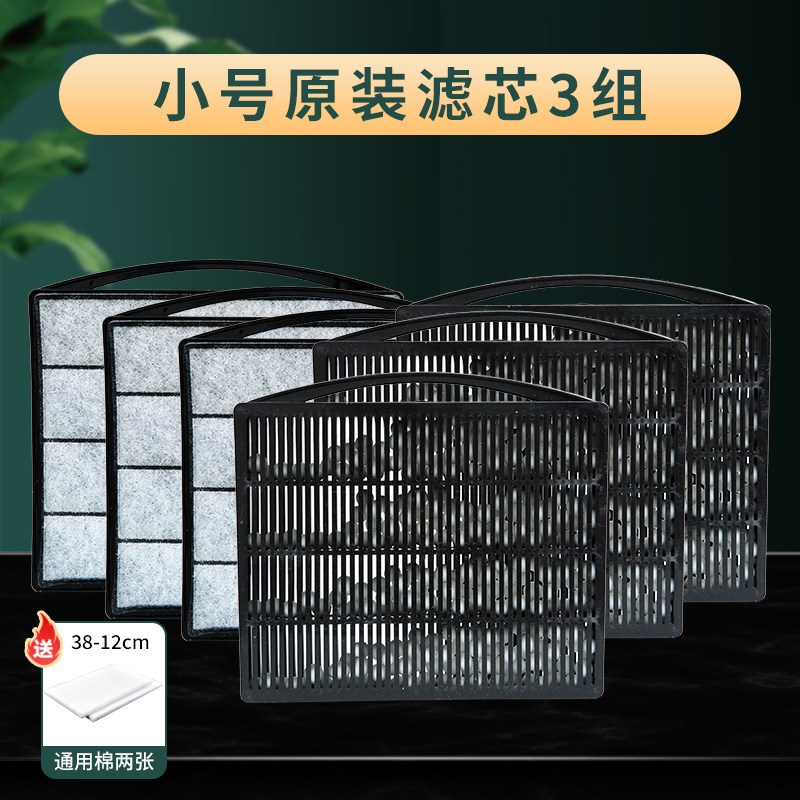 龟缸过滤器低水位养乌龟循环免换水养龟用品盒水泵系统超大型泵