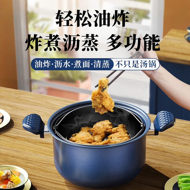 乐千厨星璨多功能烹饪锅LQC-G008高清大图
