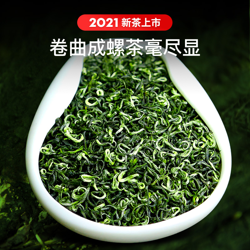 贡苑2021新茶上市茶叶绿茶春茶碧螺春明前特级苏州碧螺春云雾嫩芽250g(125g/罐*2)