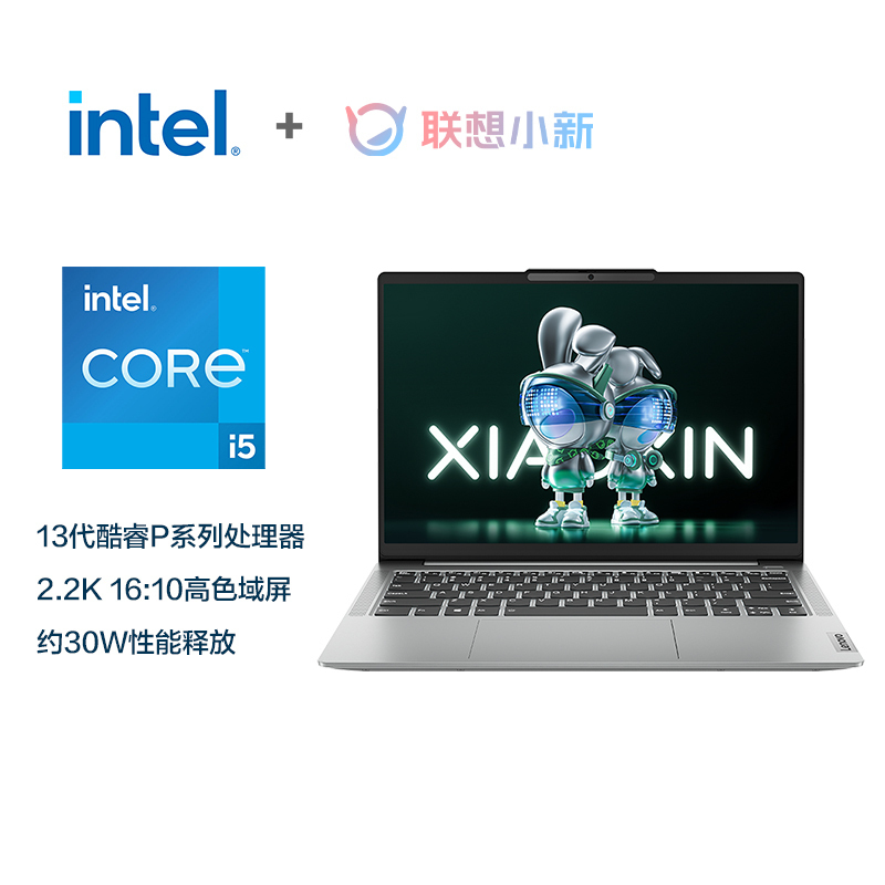 [2023新品]联想(Lenovo)小新14 2023酷睿版 14英寸轻薄笔记本电脑(13代i5-1340P 16G 1T 2.2K)卷云灰高清大图