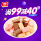 [99减40]雅客太妃糖集锦水果牛奶多味500g散装休闲零食婚庆喜糖