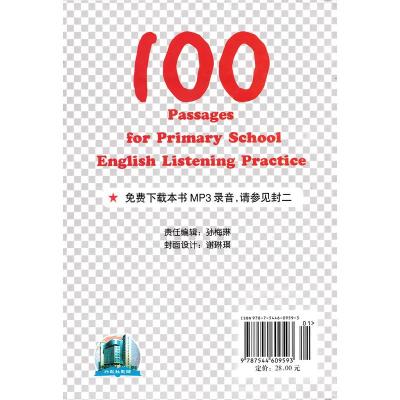 小学英语听力100篇 附MP3听力 钱丽英 上海外语教育出版社 小学英语听力专项训练题 三四五六年级小学生英语课外读物练