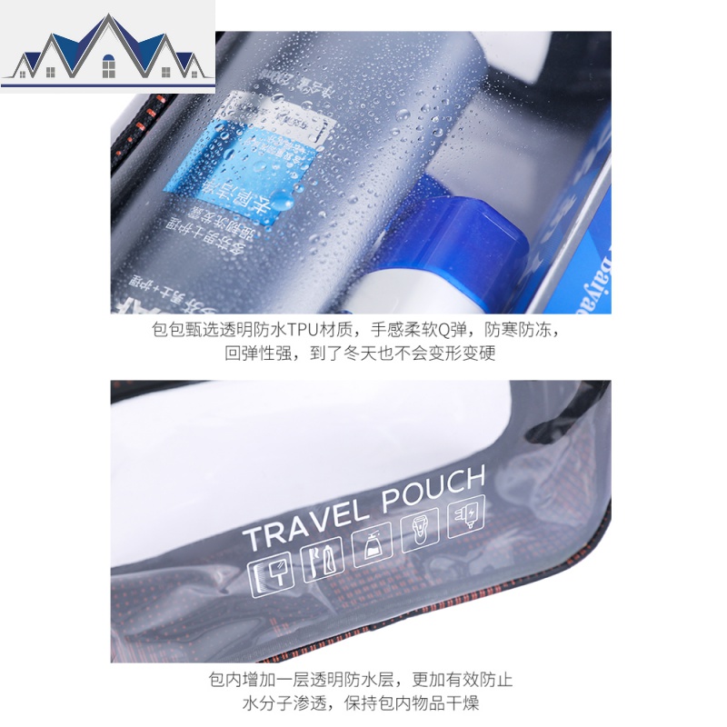 透明防水出差旅行洗漱包男女 便携沐浴化妆洗澡用品pvc手提收纳袋 三维工匠收纳包高清大图