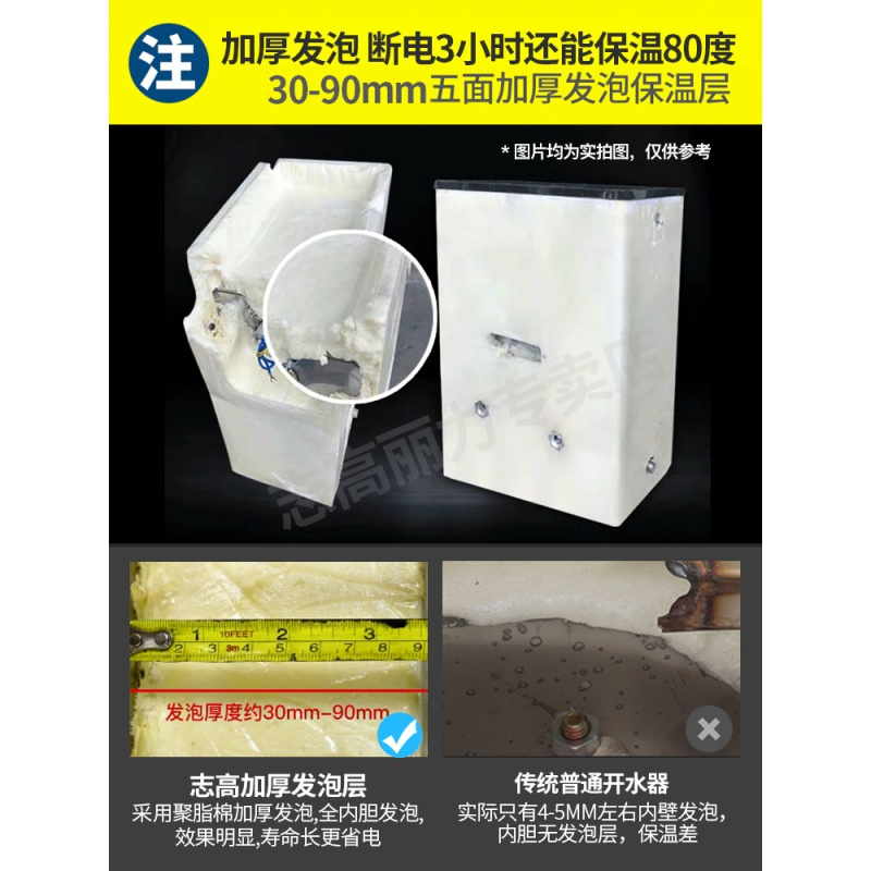 开水器 商用全自动电热开水机 工厂热水器