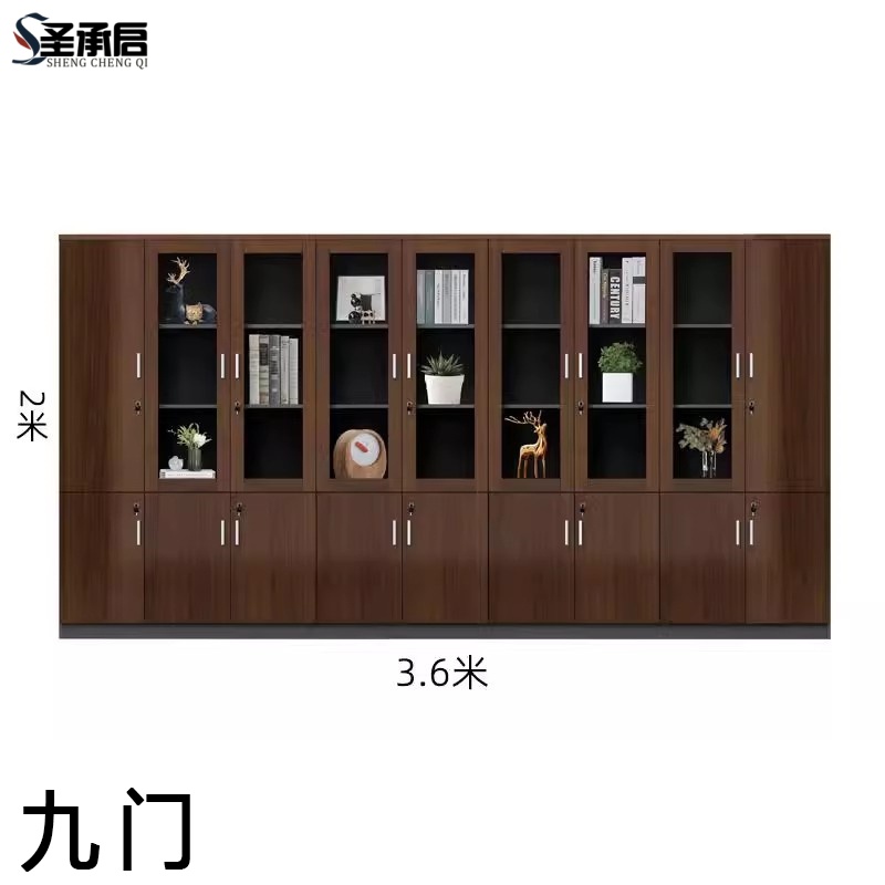 圣承启 资料柜 九门台