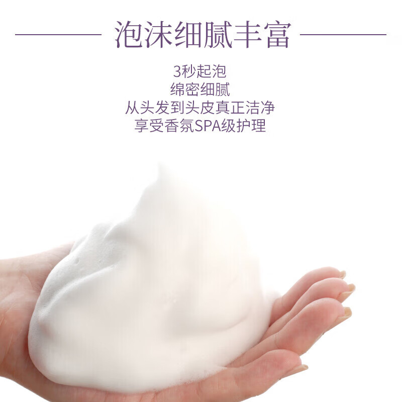 舒蕾 蚕丝保湿顺滑洗发礼盒 (500ml+500ml)