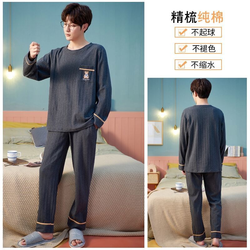 高档男士睡衣长袖青年学生春秋季新款大码家居服套装可外穿冬高清大图
