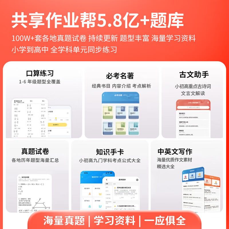奔图P2595NW黑白激光无线wifi手机连接打印机迷你家用商用办公a4学生作业打印机错题整理打印喵喵机APP海量题库高清大图