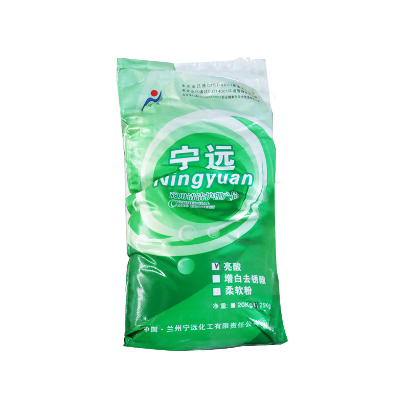 绮罗香 亮酸 25KG/袋