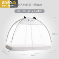 婴儿蒙古包蚊帐免安装床上用品全罩式通用宝宝防蚊防摔童可折叠篷三维工匠 默认尺寸 熊猫款180*100*130（加大加高款）
