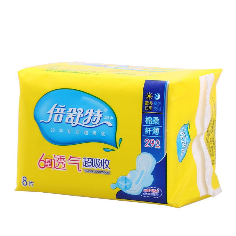 倍舒特 6星透气 超吸收 棉柔 纤薄 夜用卫生巾290mm*8片高清大图