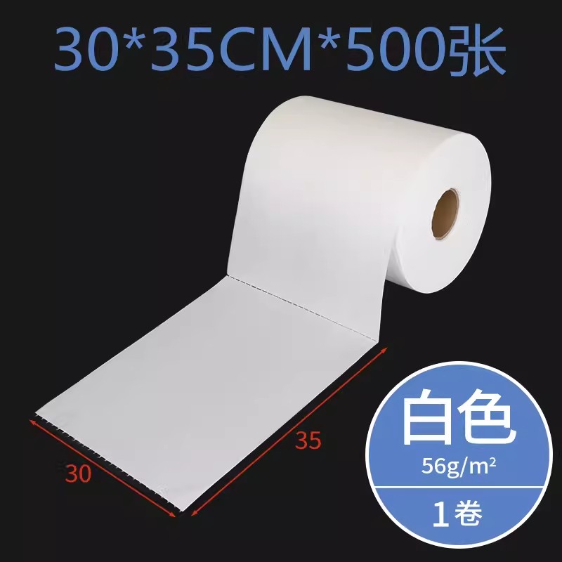 迅迈 30cm*35cm*500张(白色56g) 吸油工业纸 擦拭布高清大图