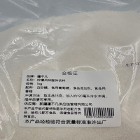 [疆不凡] 柠檬风味固体饮料1kg/袋
