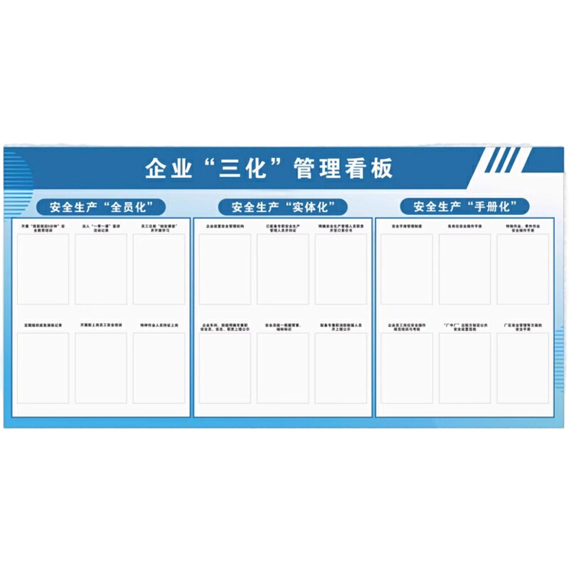 福佳琦 PVC揭示板 XDR-JSP/平方米高清大图