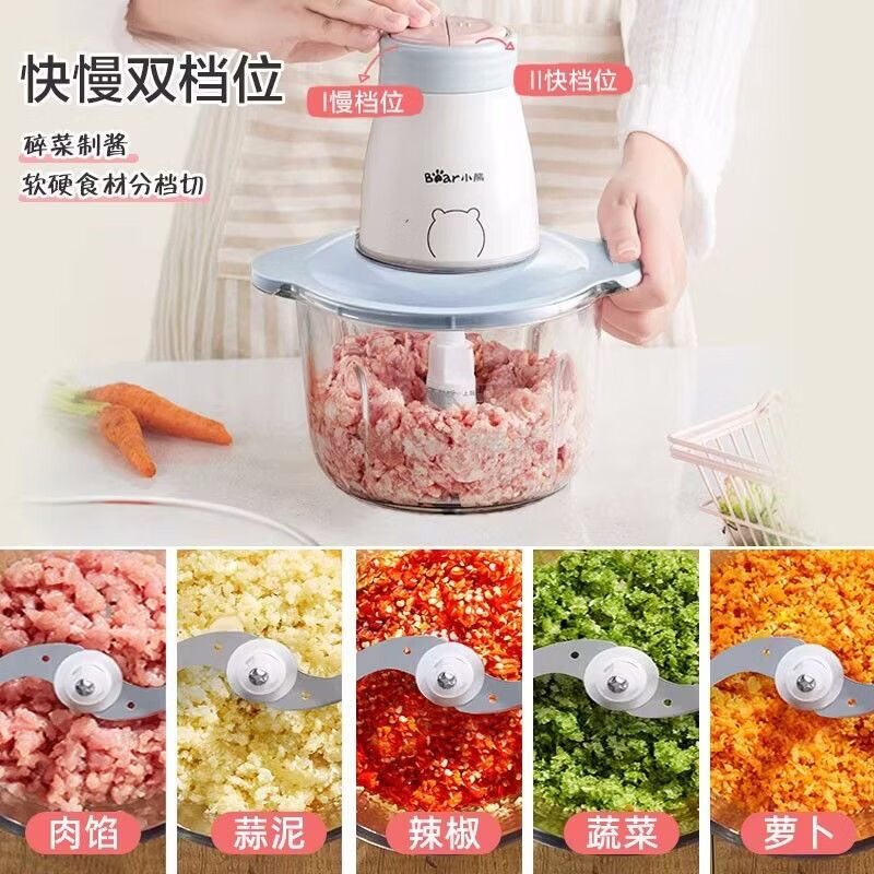 小熊Bear绞肉机2L玻璃机身不锈钢刀头按压旋转式一档家用多功能料理机高清大图