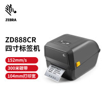 斑马(ZEBRA)热转印/热敏 条码打印机 不干胶标签打印机 ZD888CR 单位:台
