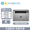 [HP]105w打印机家用黑白激光无线一体机 手机电脑高速惠普打印机:含原装硒鼓1个