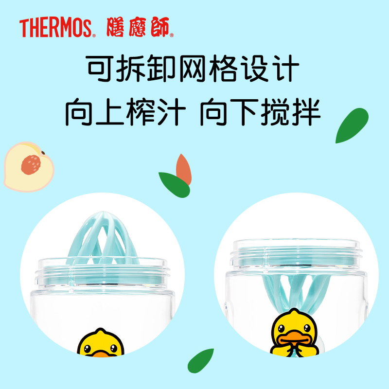 膳魔师THERMOS孕婴童水杯柠檬杯四季随行果汁杯便携手提带肩带小黄鸭TRITAN杯TCSE-403BDGR(魔法师)