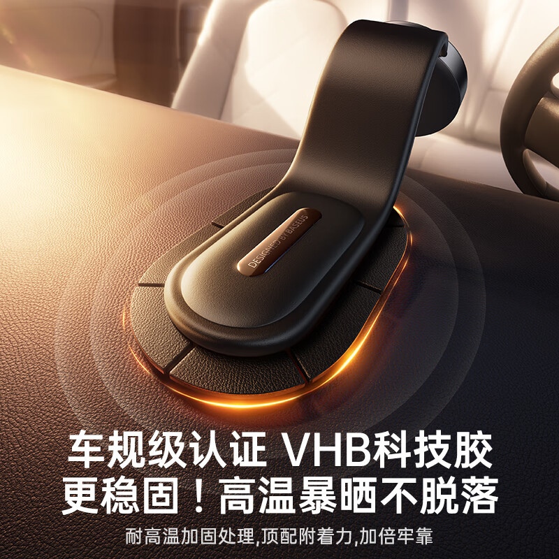 倍思(BASEUS) 车载手机支架汽车专用磁吸MagSafe无线充电器 车载无线充电器高清大图