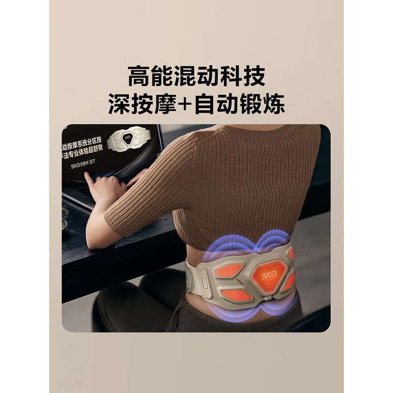 艾诗凯奇SKG智能3D肩颈按摩器颈椎放松神器无线便携深层揉捏热敷循环护颈高清大图