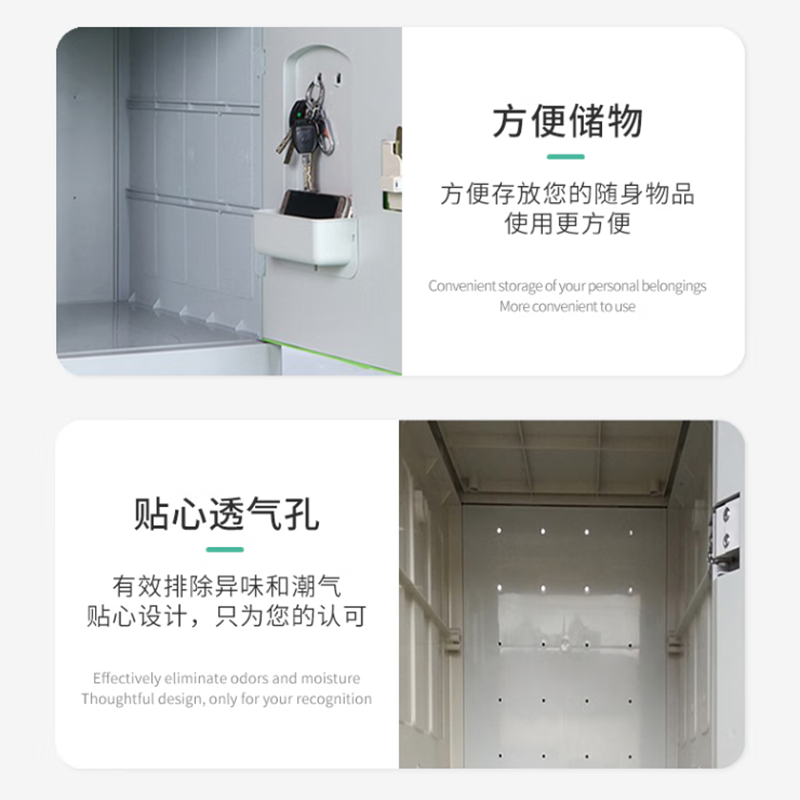 鑫金虎塑料浴室更衣柜储物柜S5 460*500*930mm高清大图