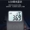 海氏海诺 HS-9802D 远红外额温枪体温计