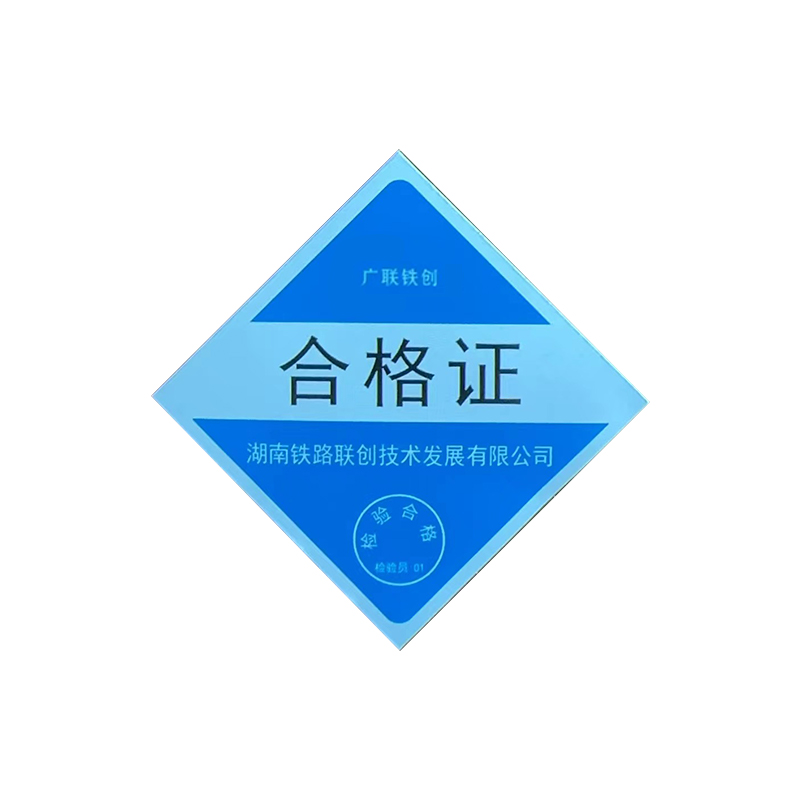 广联铁创 行安装备自动存取设备-带转存主控柜 LC-ZDCQG02-01 一套高清大图
