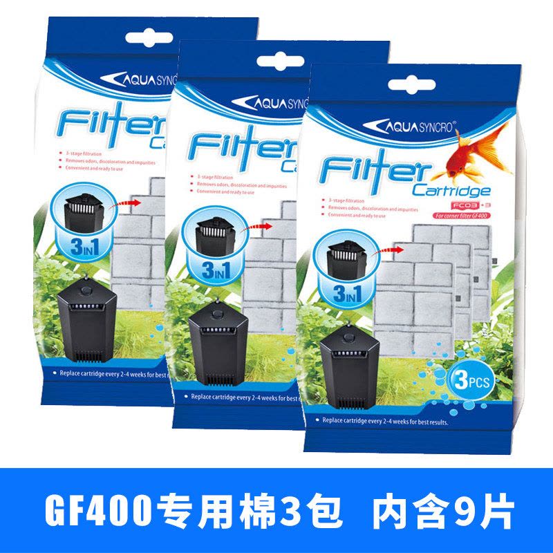 瀑布龟缸过滤器鱼缸低水位三角内置乌龟缸养鱼养虾水族箱三合一泵图片