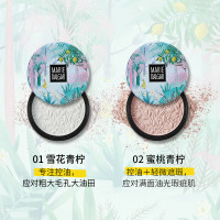 MARIE DALGAR/玛丽黛佳元气青柠蜜粉饼6g定妆粉遮瑕持久控油防水保湿修容散粉干粉02蜜桃青柠