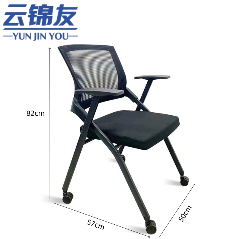 云锦友折叠培训椅高清大图
