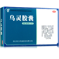 佐力乌灵胶囊27粒健脑养心头晕耳鸣失眠神经衰弱