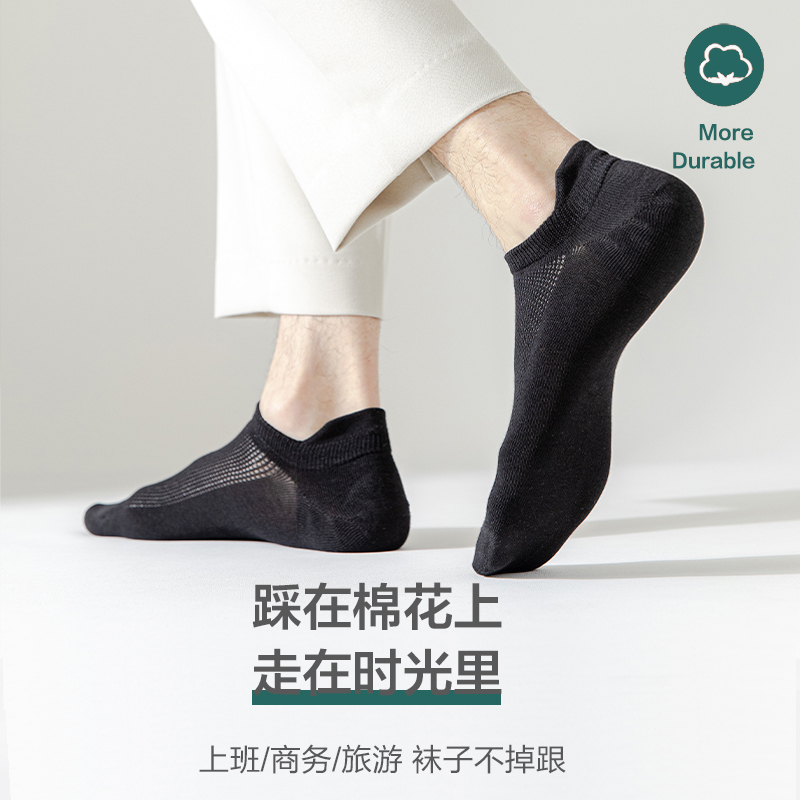 Bonnie&amp;Toni5双纯棉抗起球不掉跟男女夏透气护耳船袜子